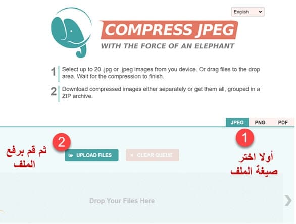 تصغير حجم الصور png